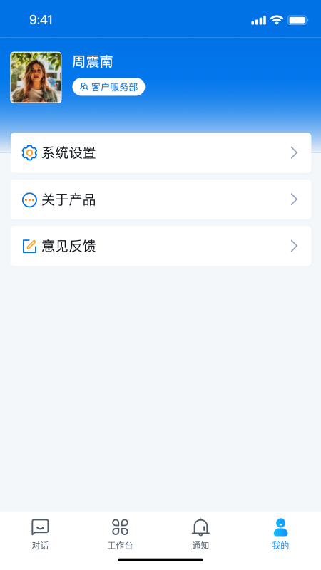 小瑞AI截图