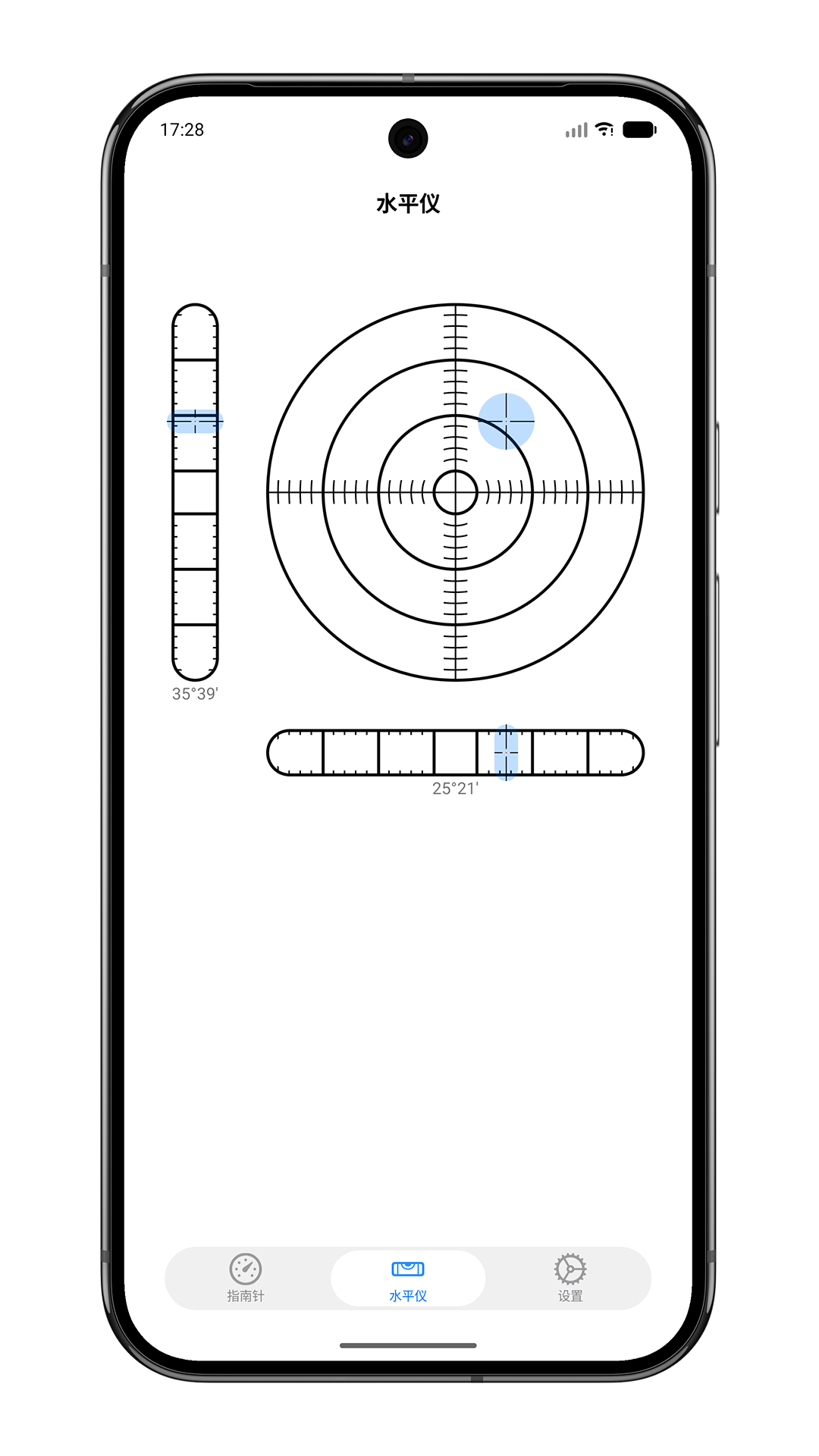 指南针水平仪截图