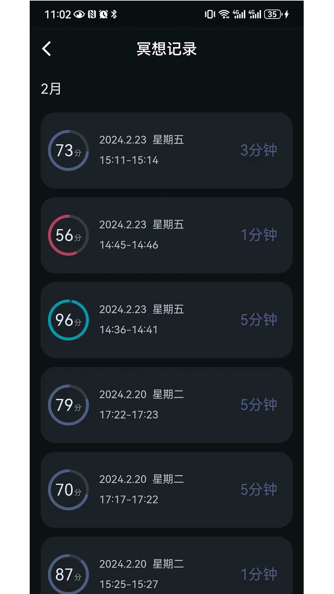 小柔悠梦截图