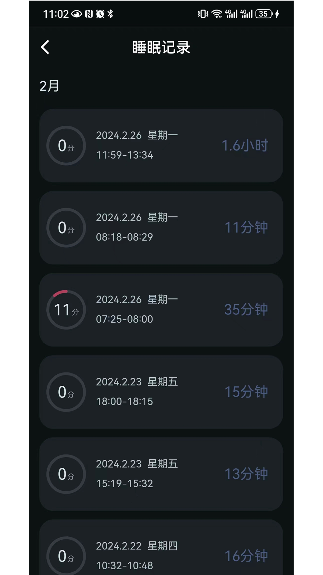 小柔悠梦截图