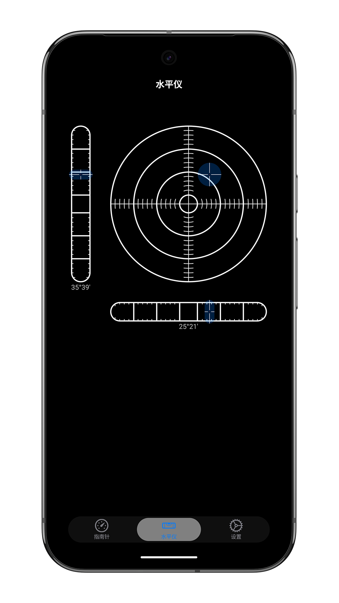 指南针水平仪截图