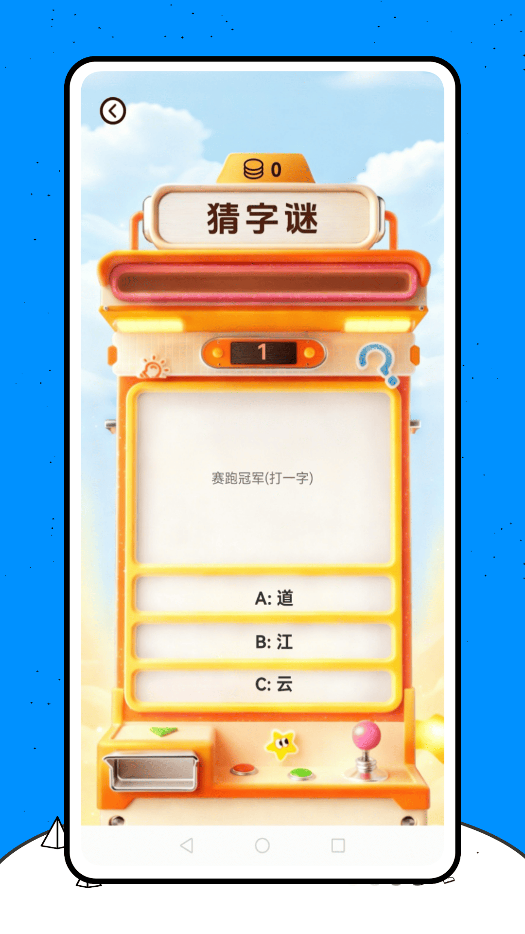 宁教云学堂截图