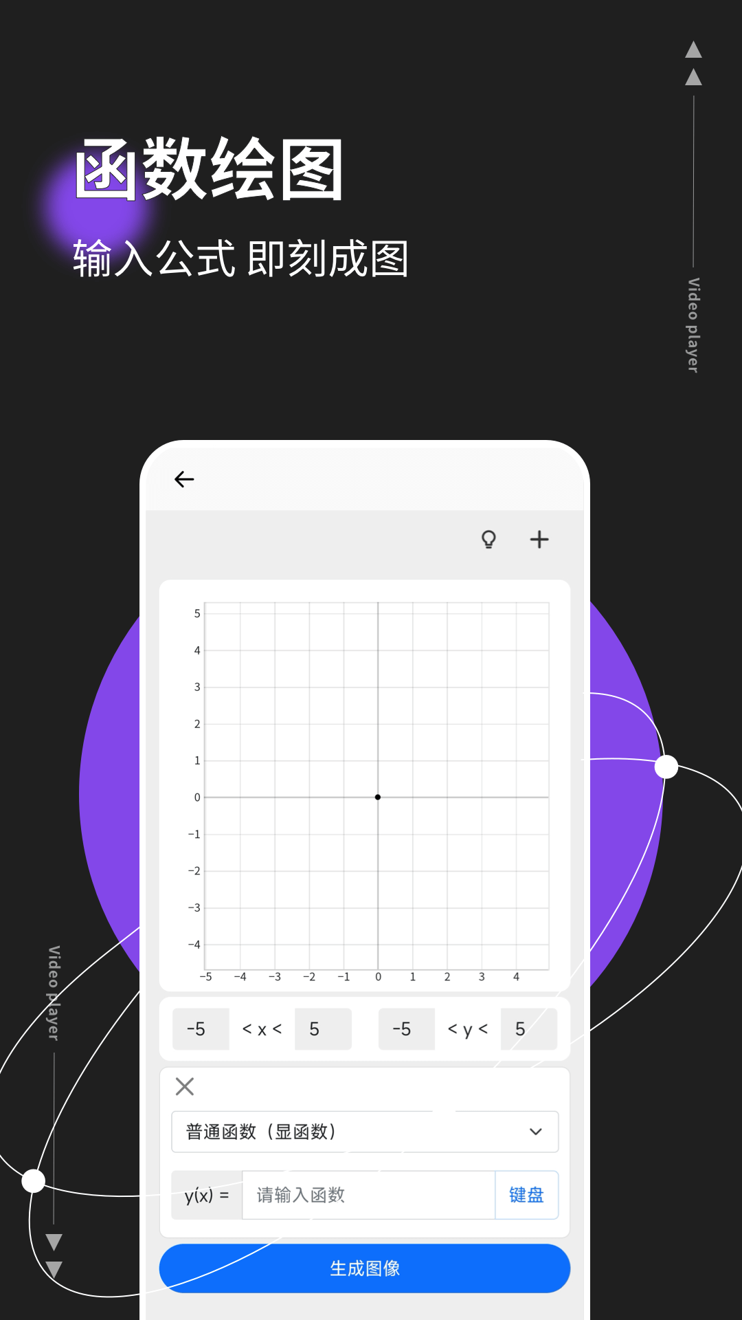 指南针经纬度定位截图