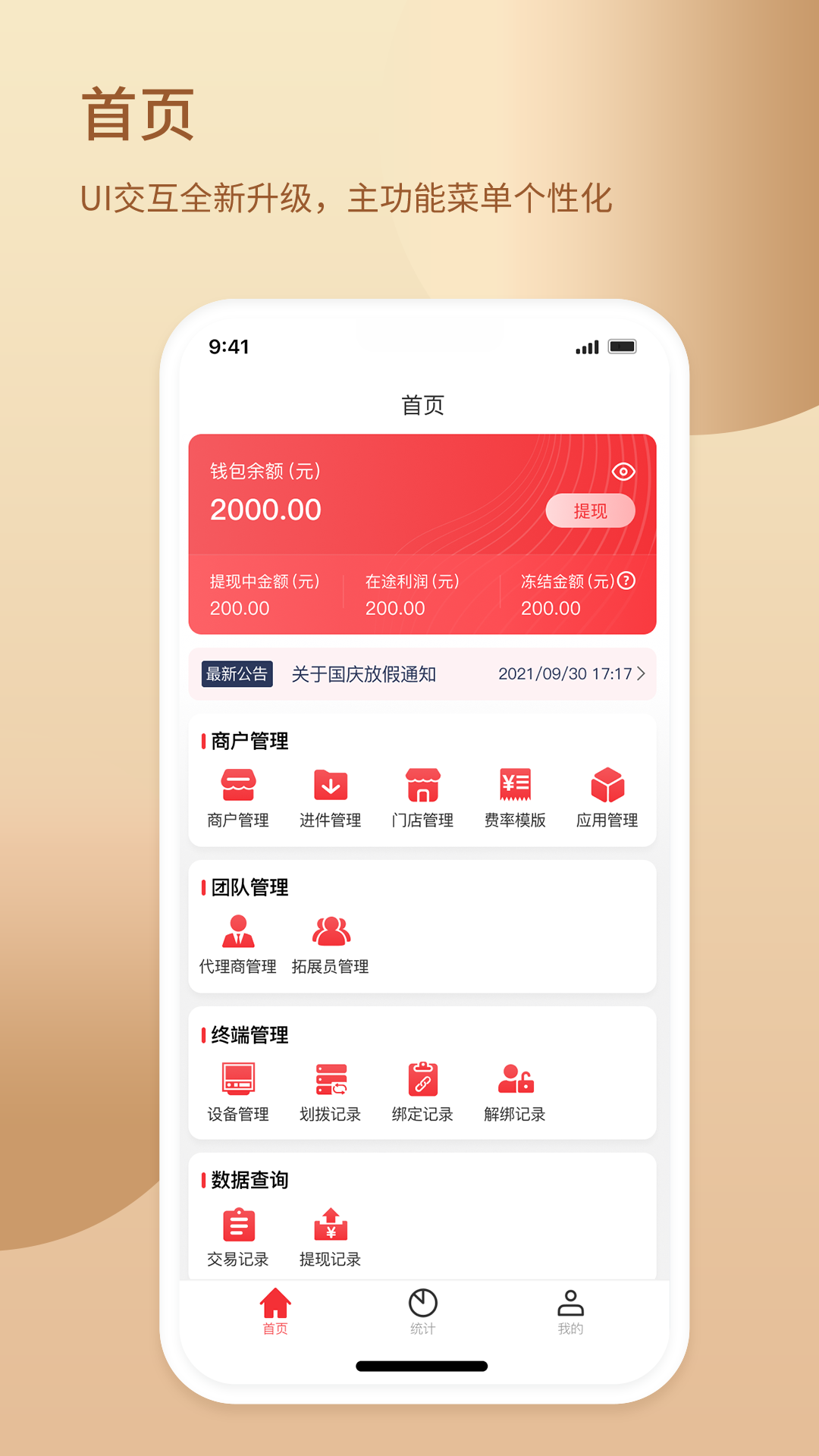 小融秘书截图