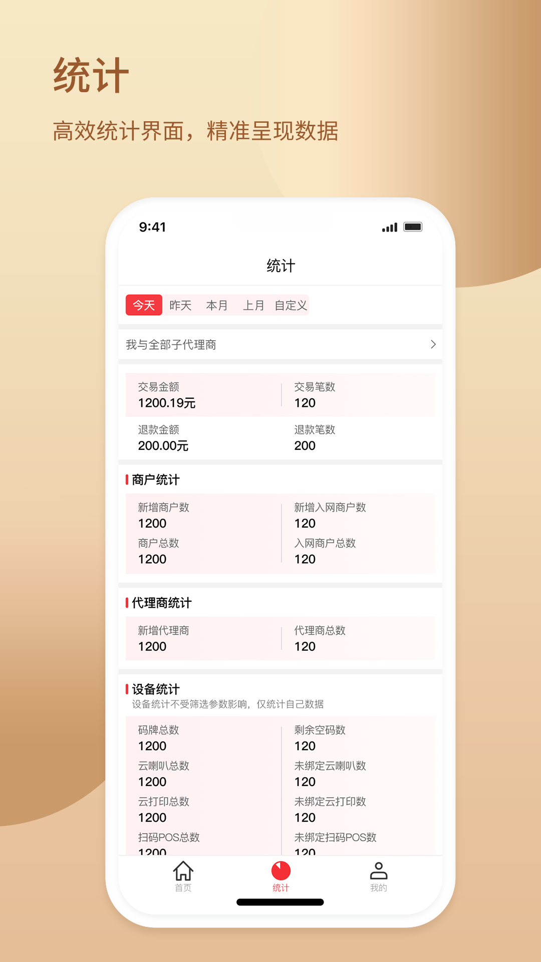 小融秘书截图