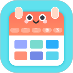 手机课程表电脑版