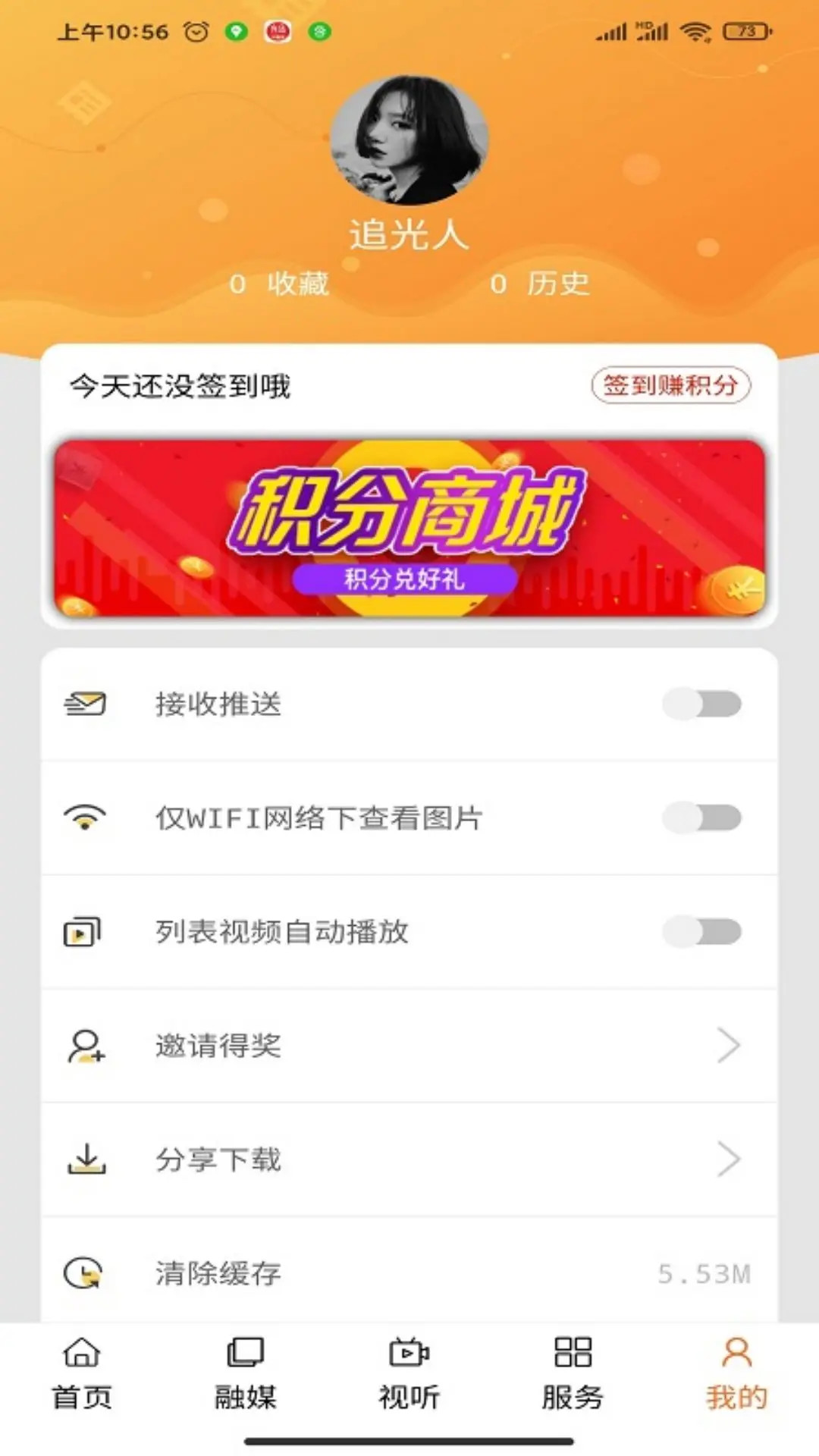 宁城融媒截图