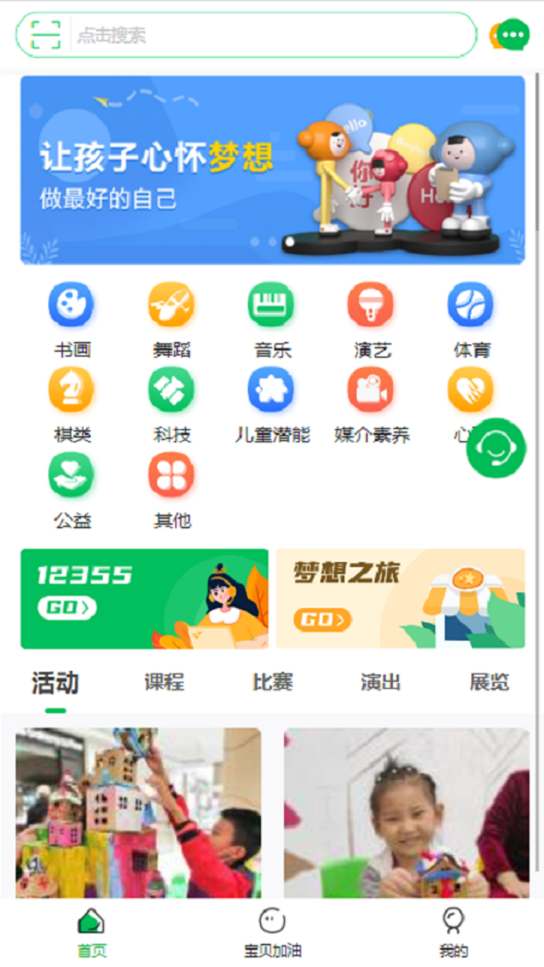 宁成长截图