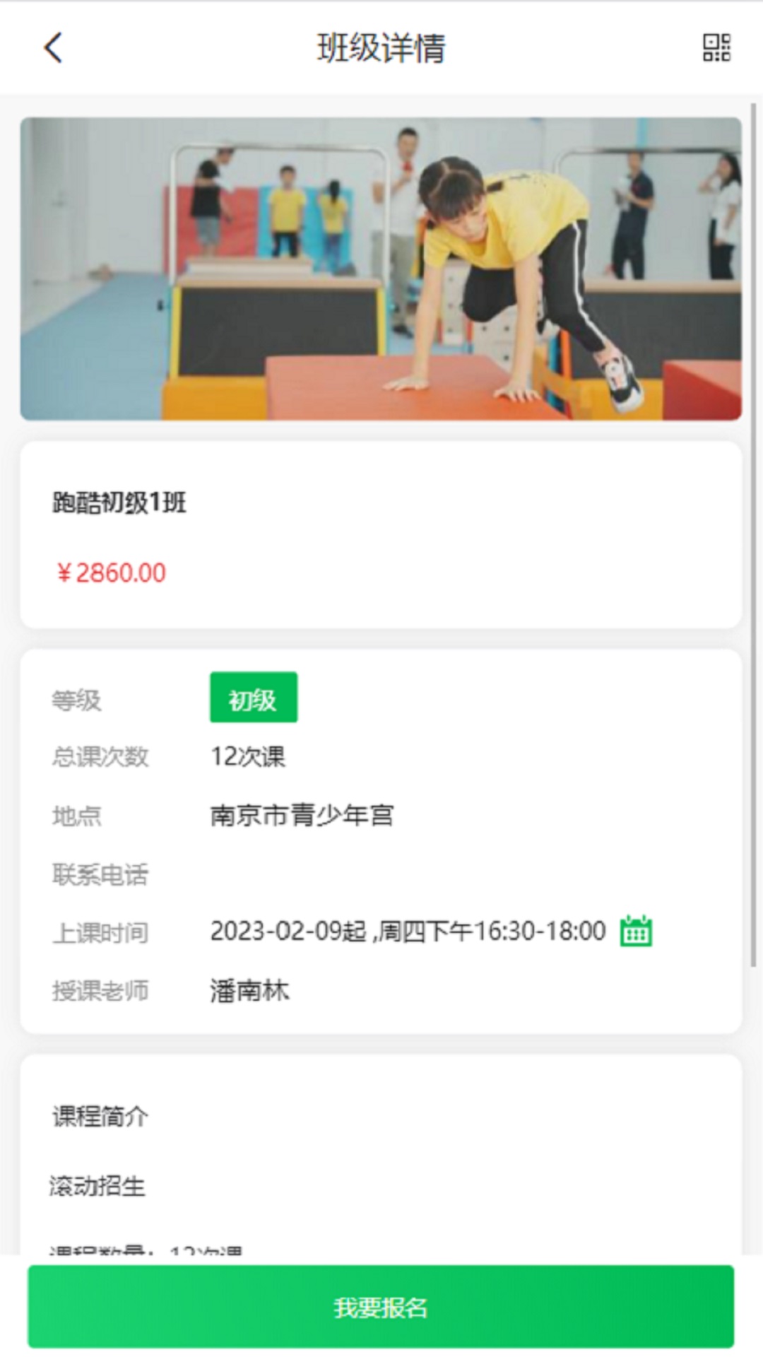 宁成长截图