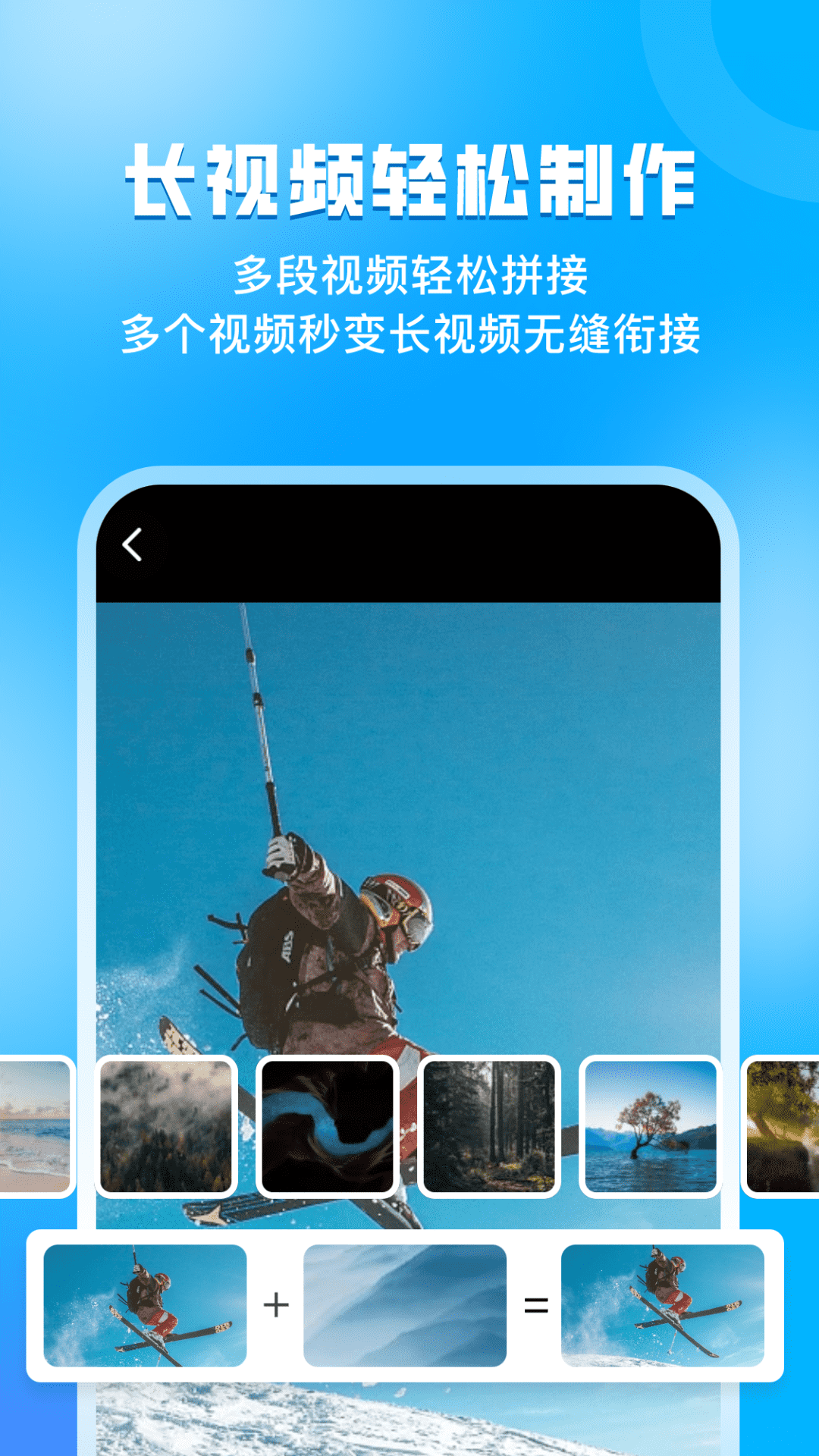 指尖虚拟摄像头截图