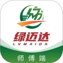 绿迈达师傅端电脑版