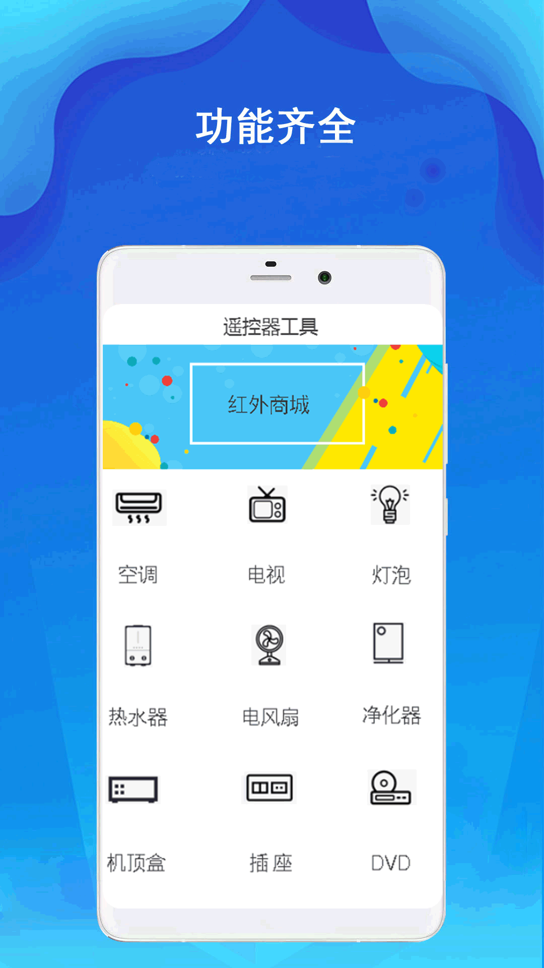 小全智能计算器截图
