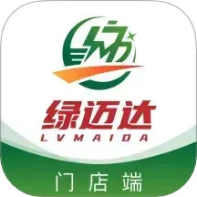 绿迈达门店端电脑版