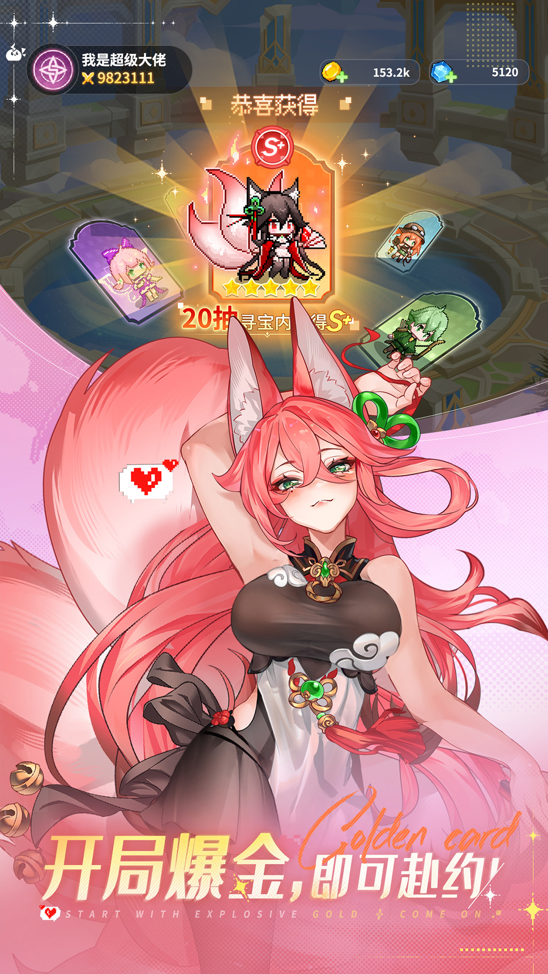 指尖像素城截图