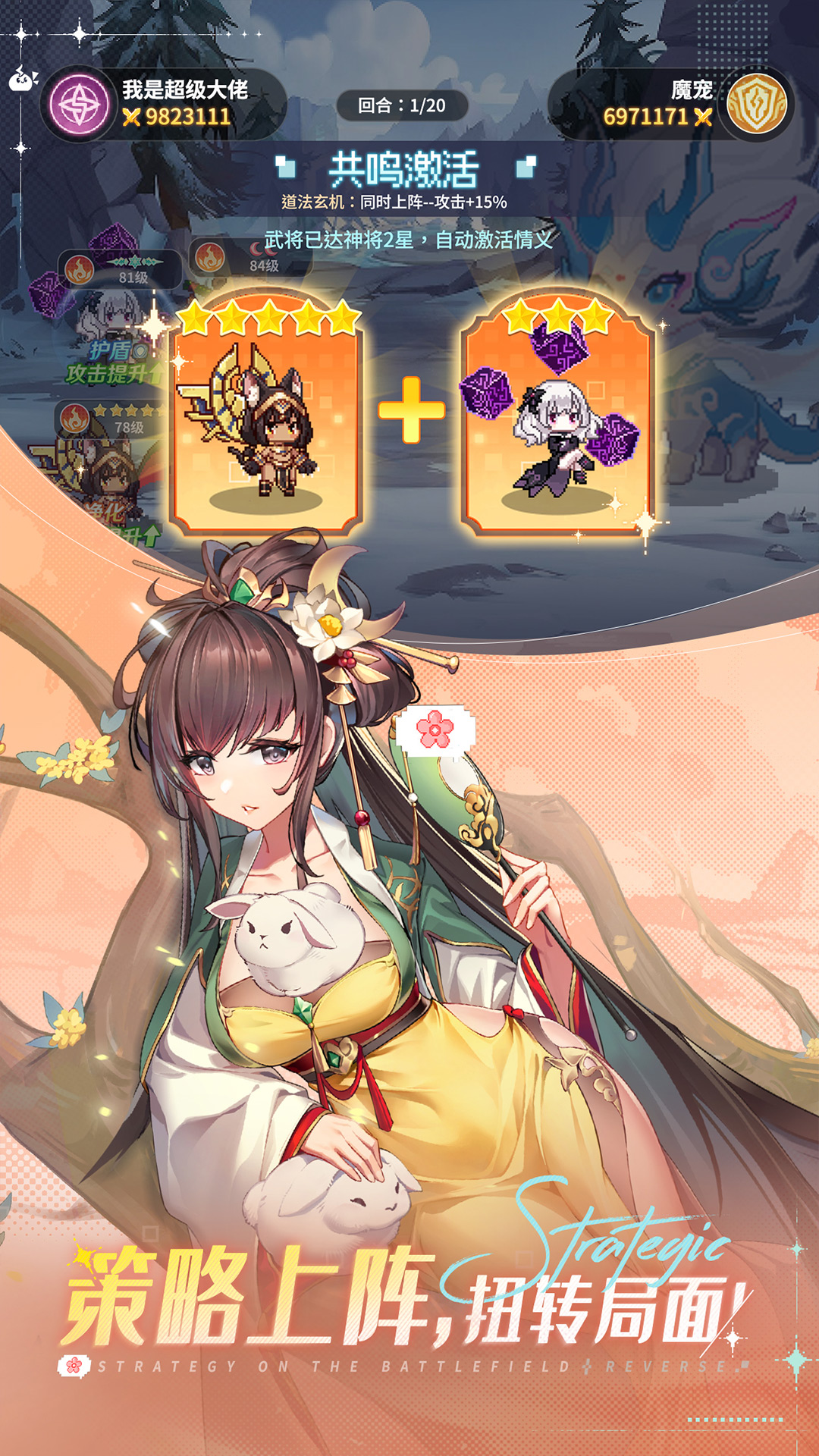 指尖像素城截图