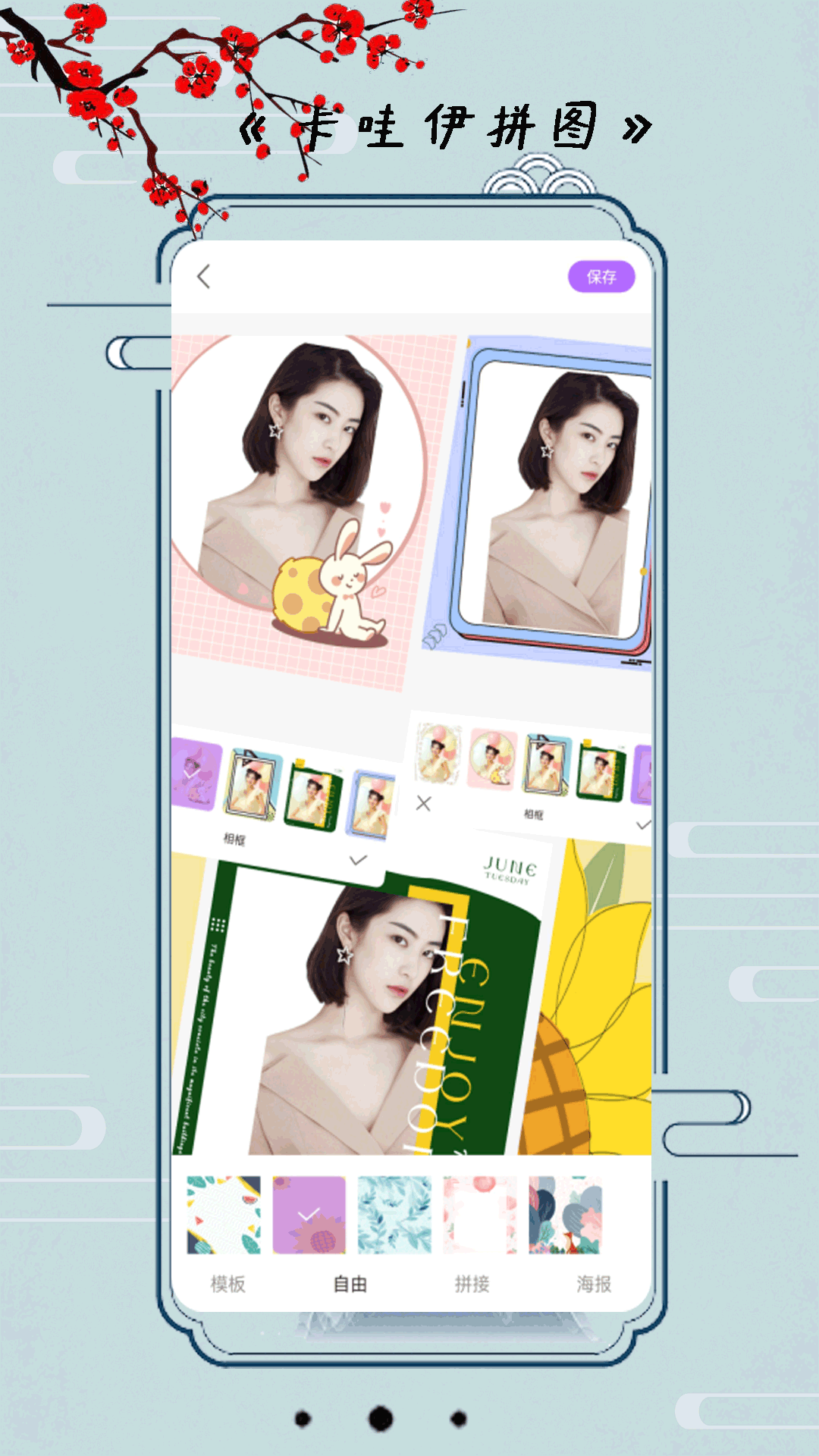 小全能相机截图