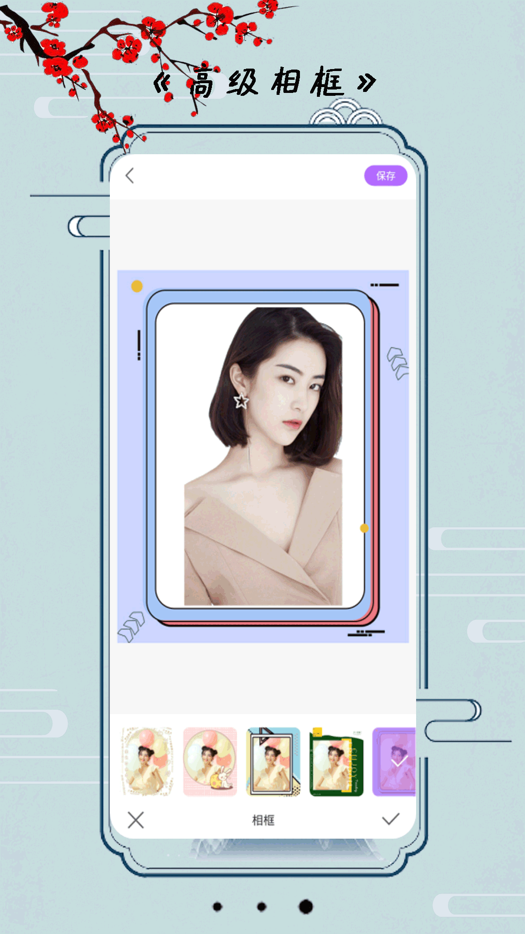小全能相机截图