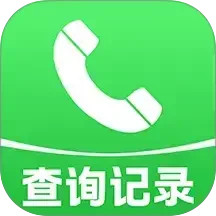 通话记录备份云