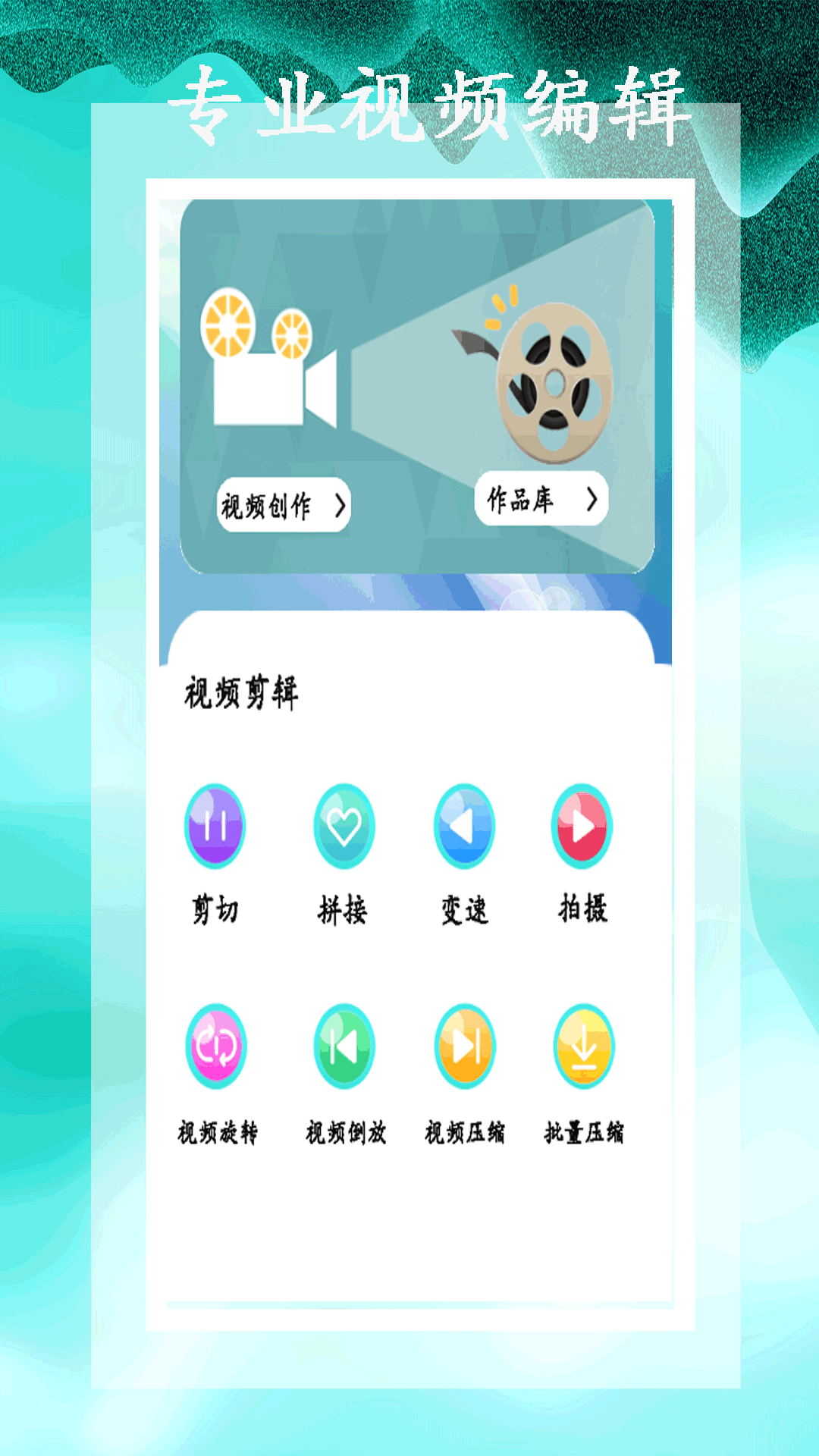 小全能解压缩截图
