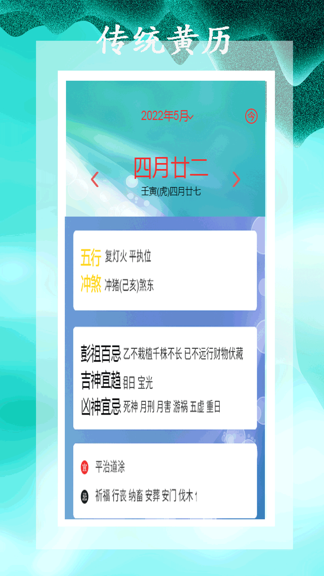 小全能解压缩截图