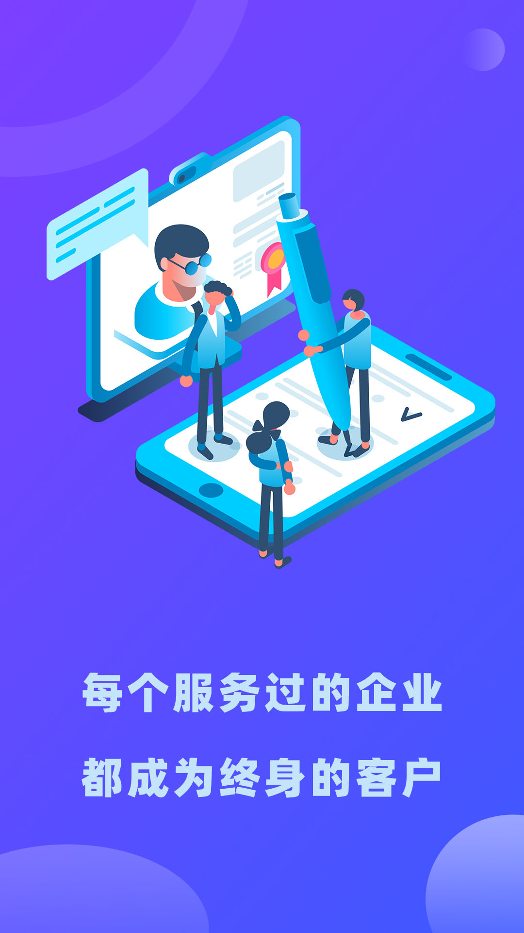 律小友服务端截图