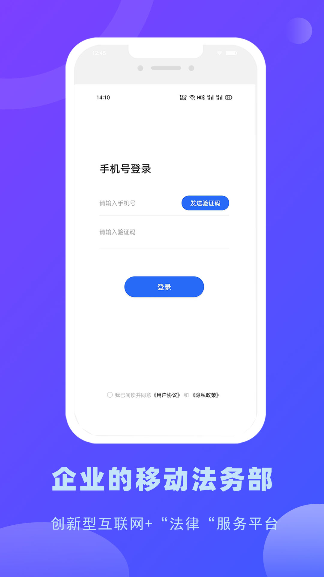 律小友服务端截图
