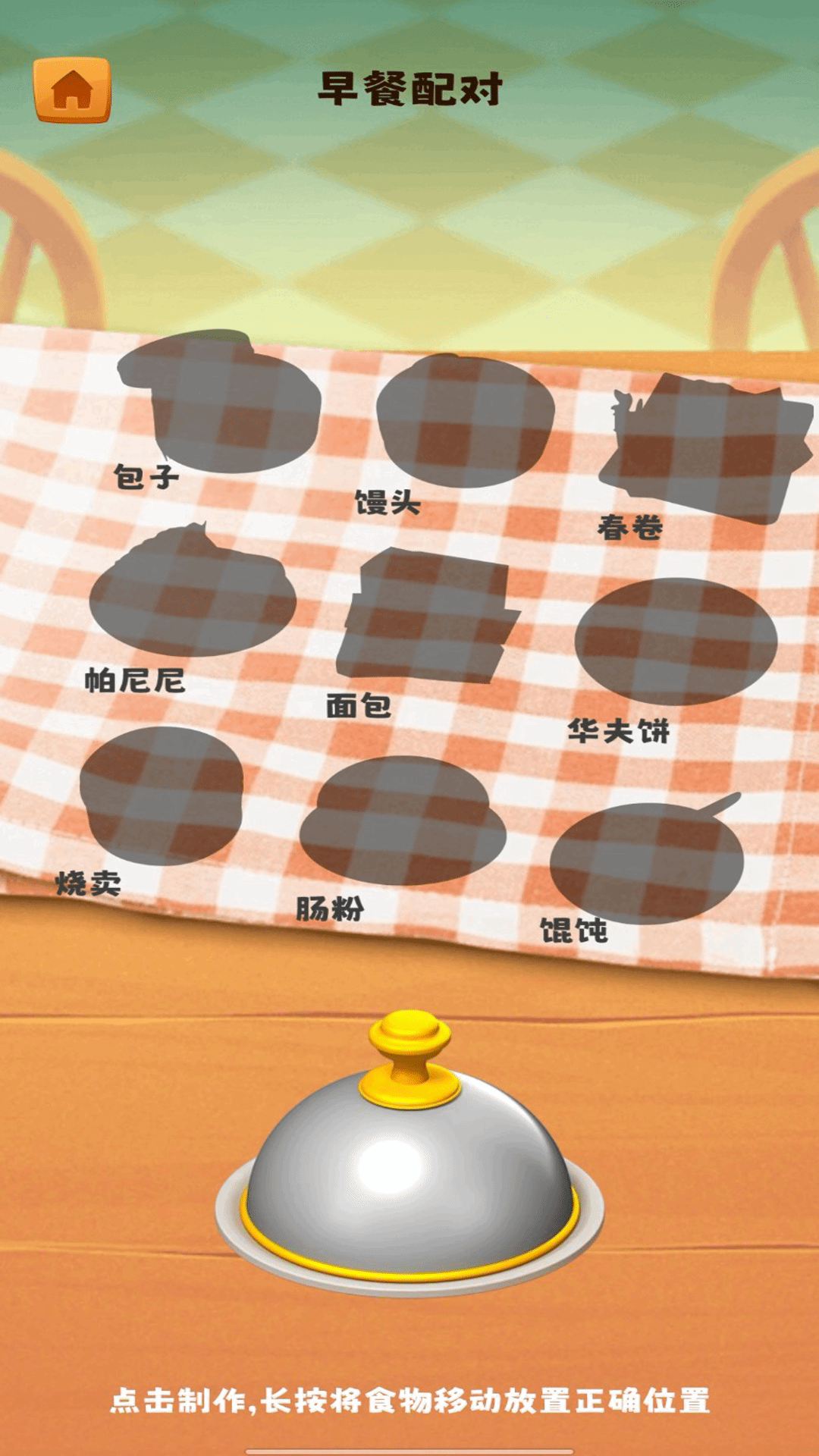 手机壳制作diy截图