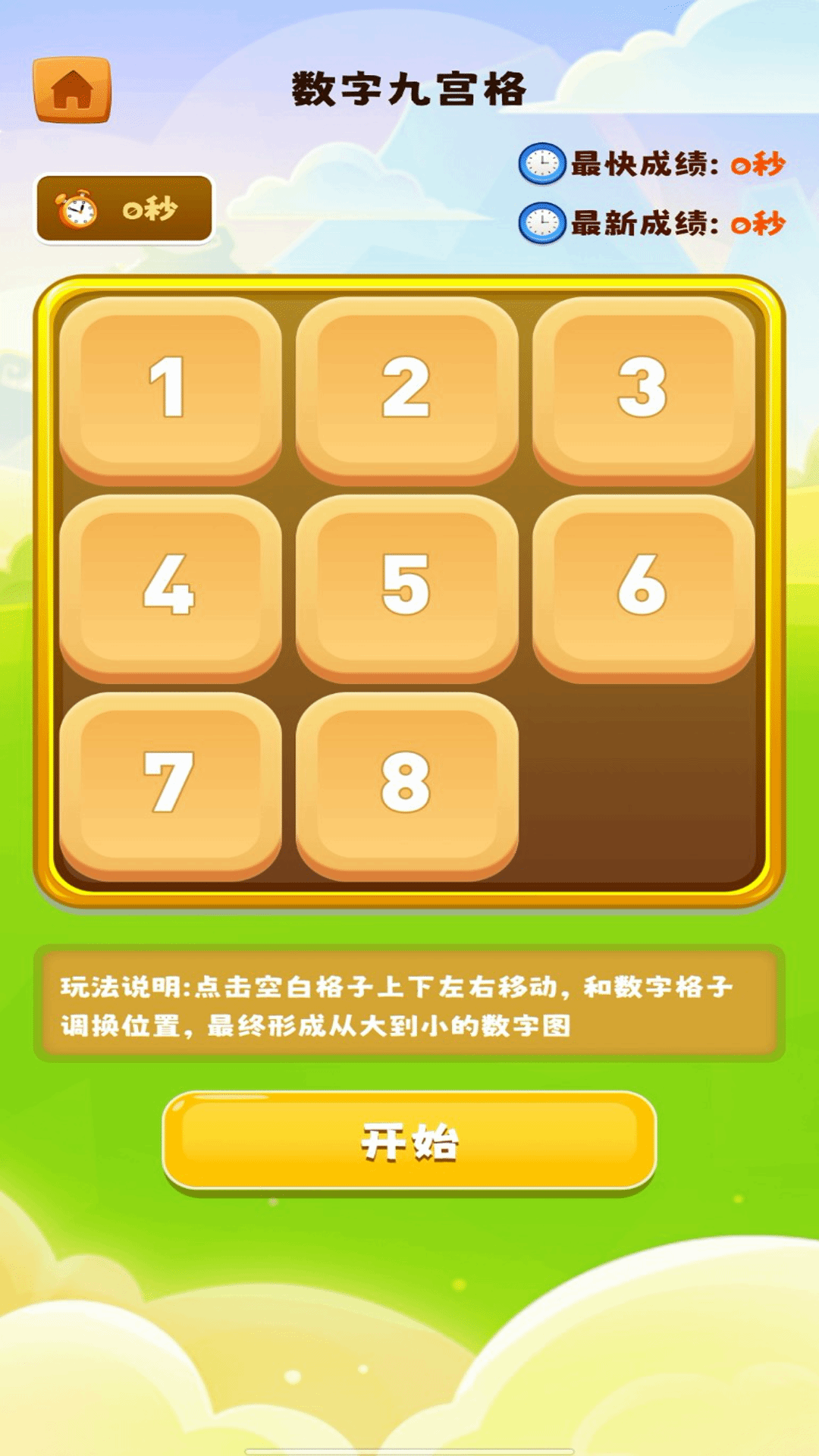 手机壳制作diy截图