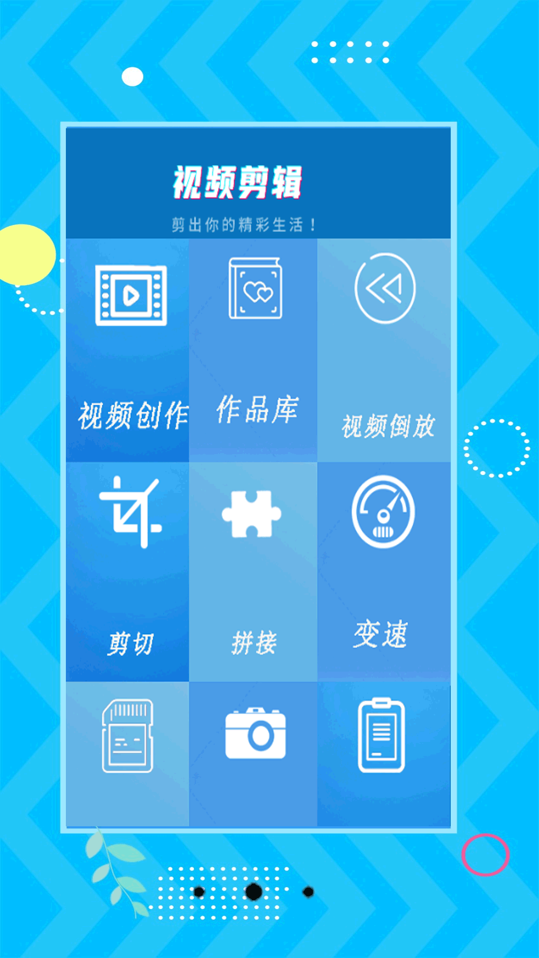 小全能计算机截图