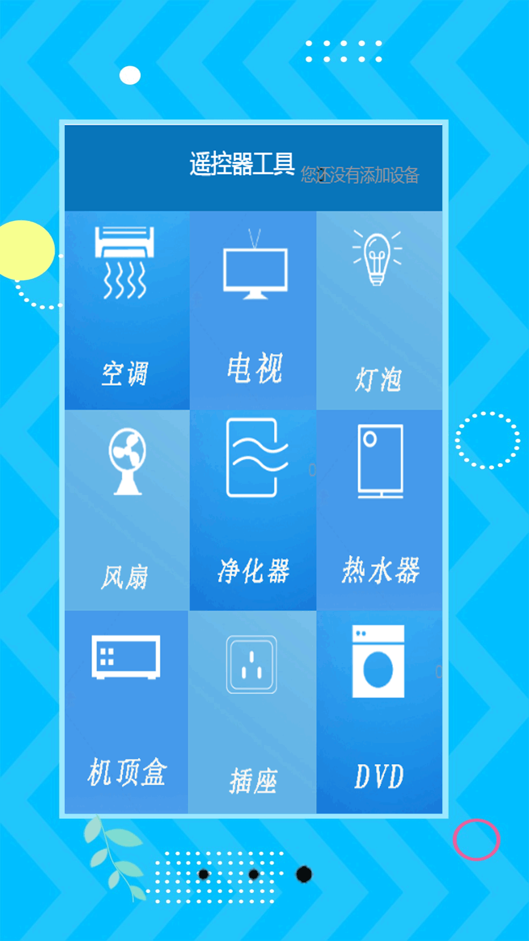 小全能计算机截图