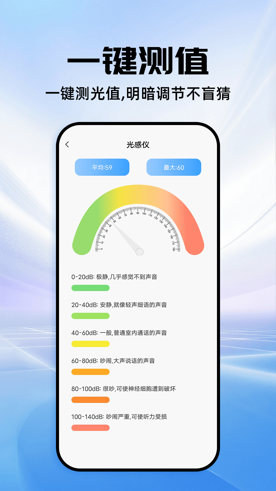 一键看家监控截图