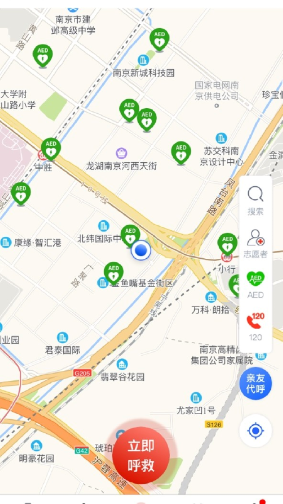 一键救护截图