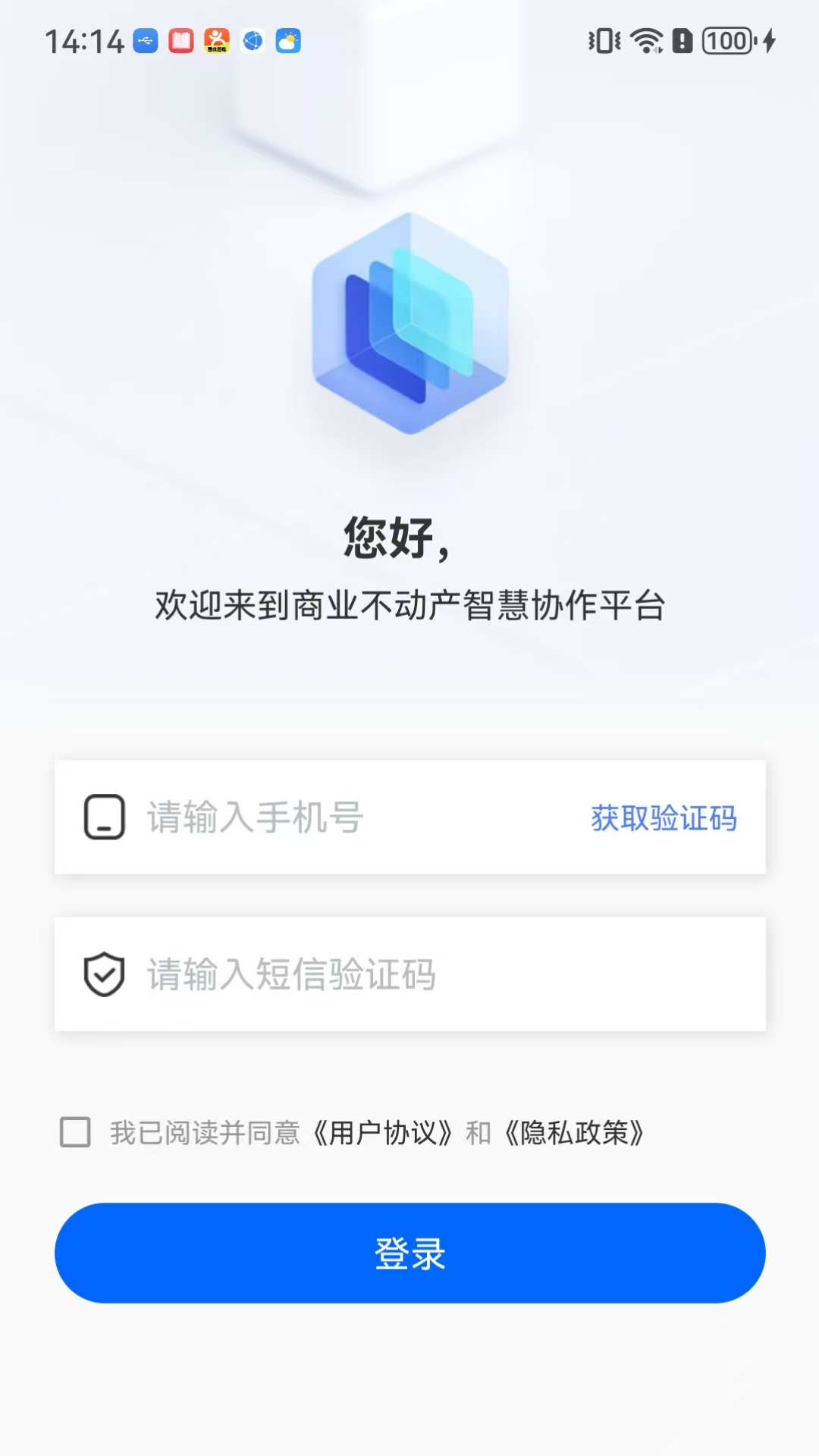 通宝AI截图