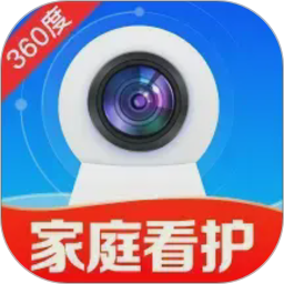手机看家监控远程