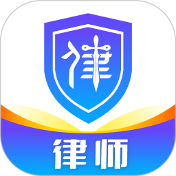 律师执业平台电脑版