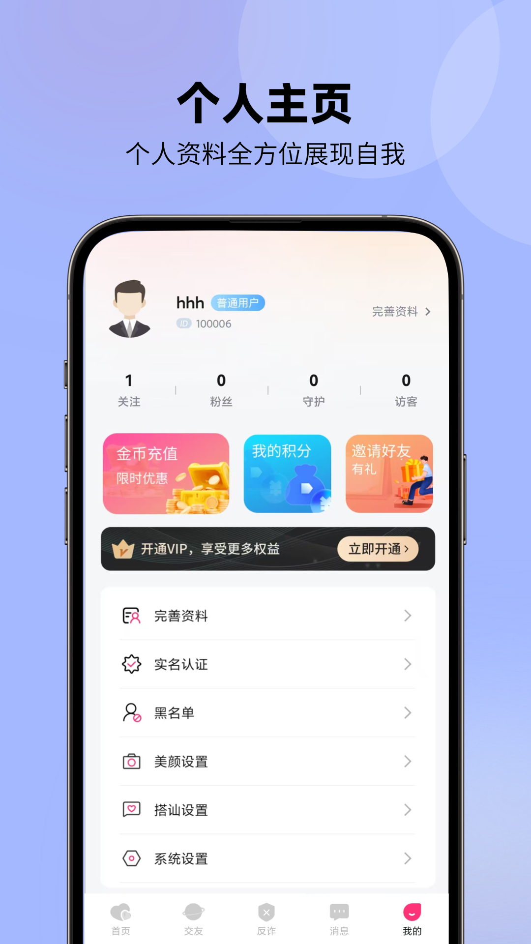 念语截图