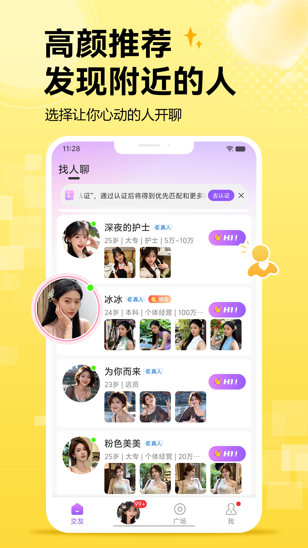 念我截图