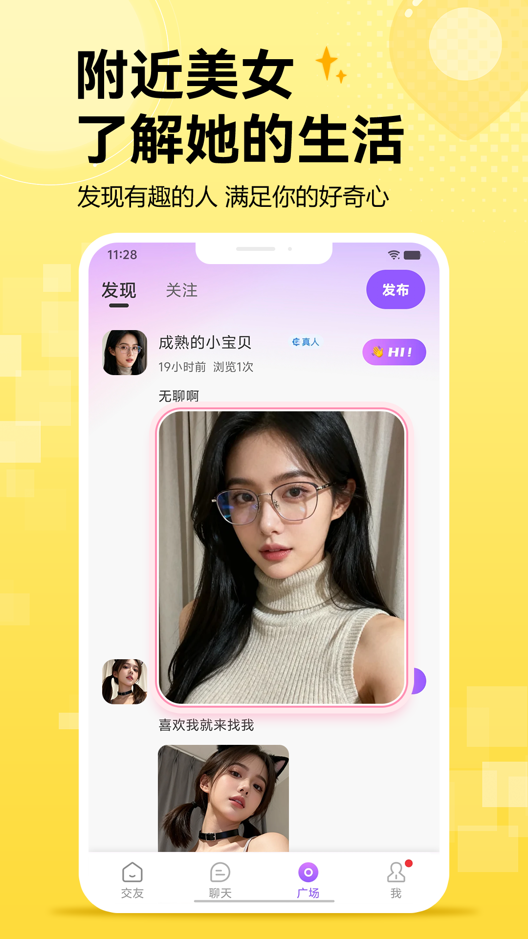 念我截图