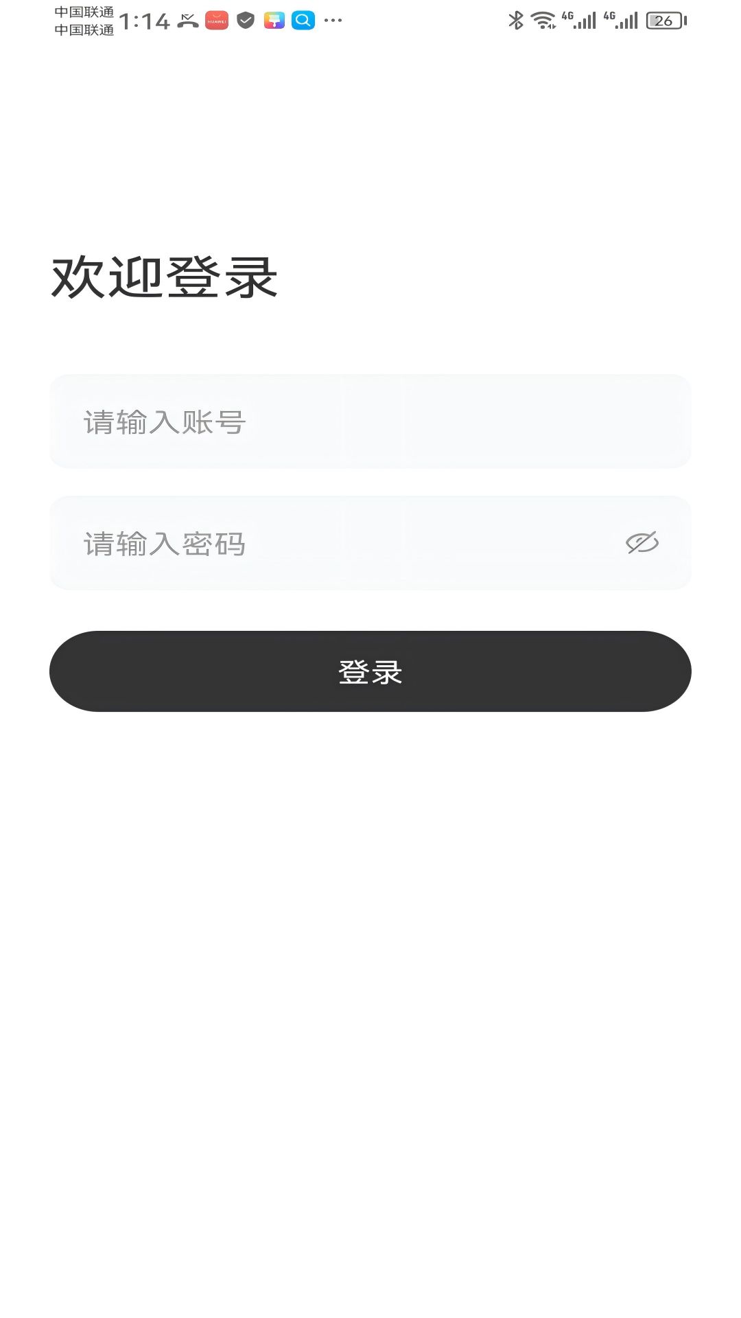 停车吧截图