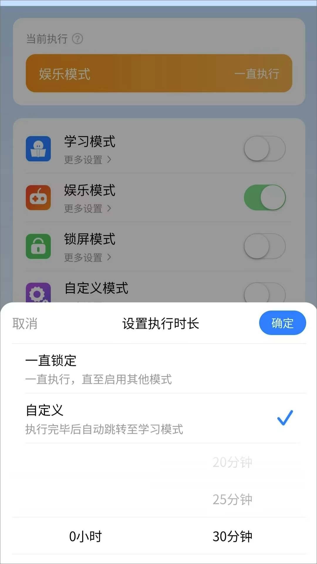年华守护截图