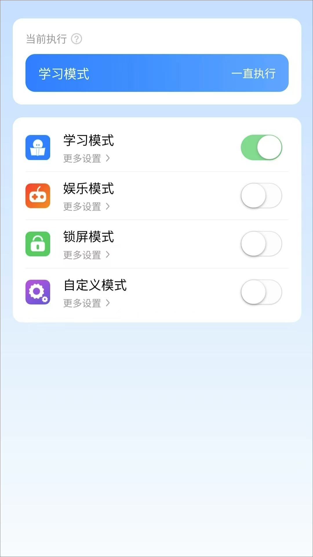 年华守护截图