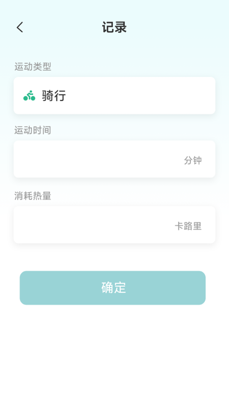 律动飞扬截图