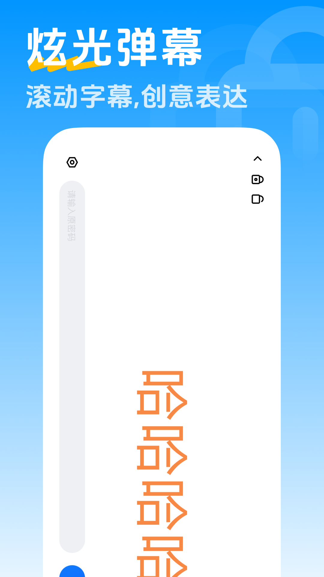 一键程序锁助手截图