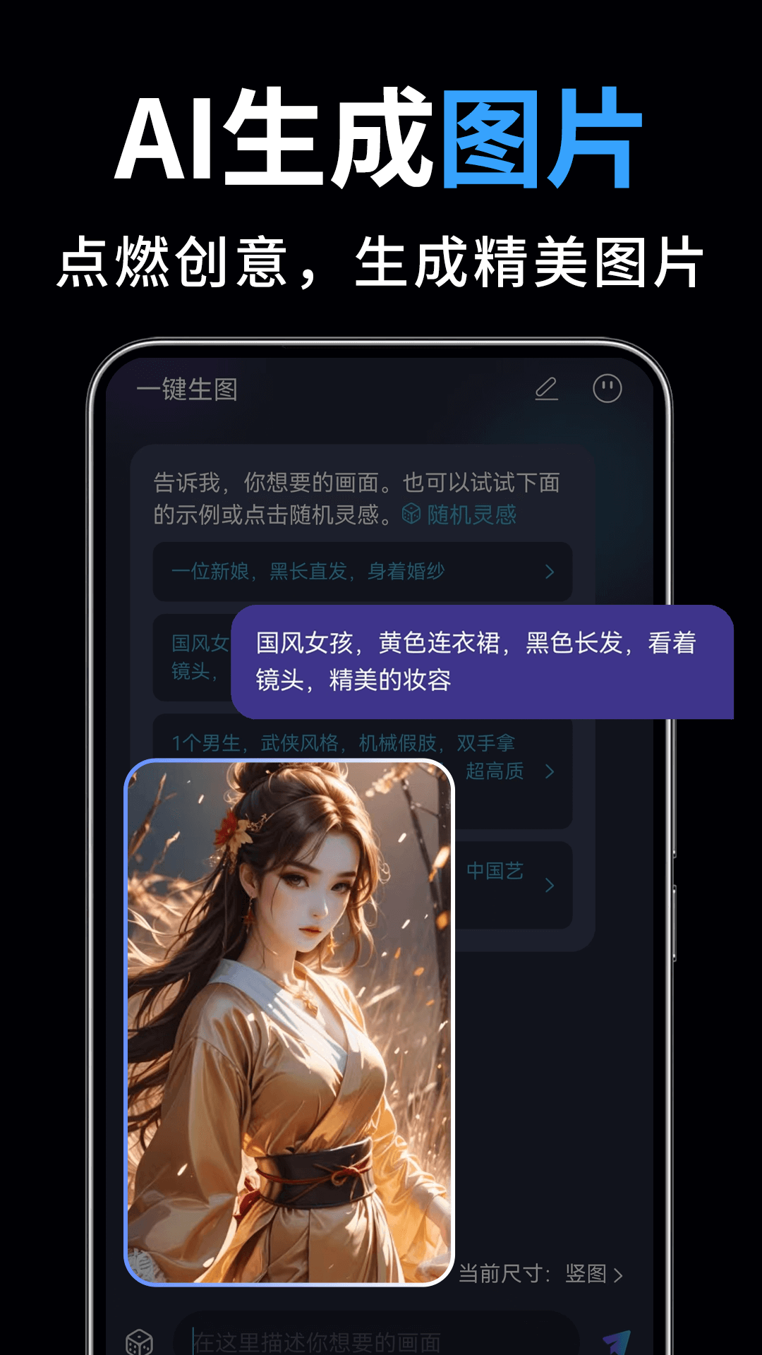 一键成片截图