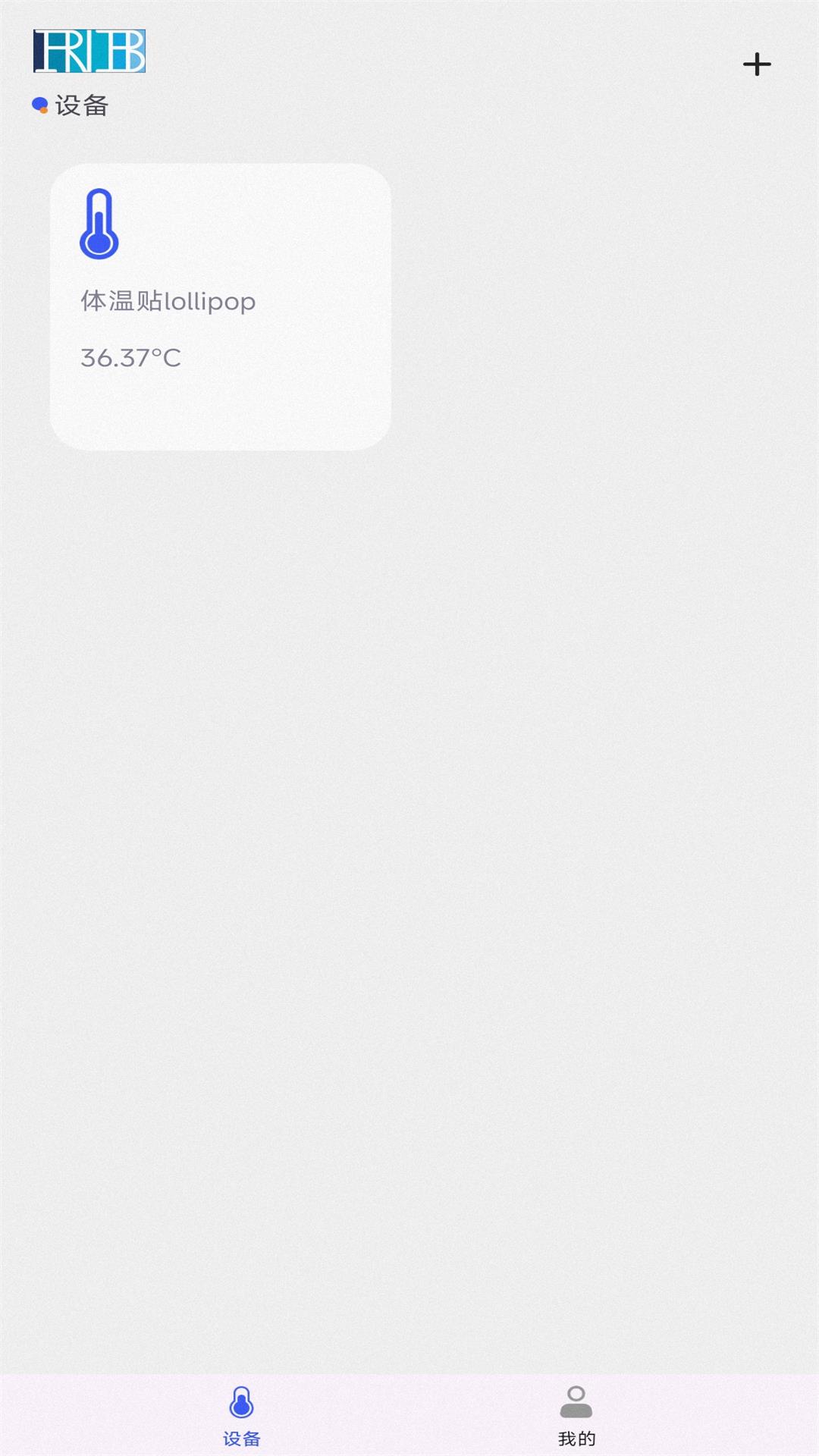 仁邦智能截图
