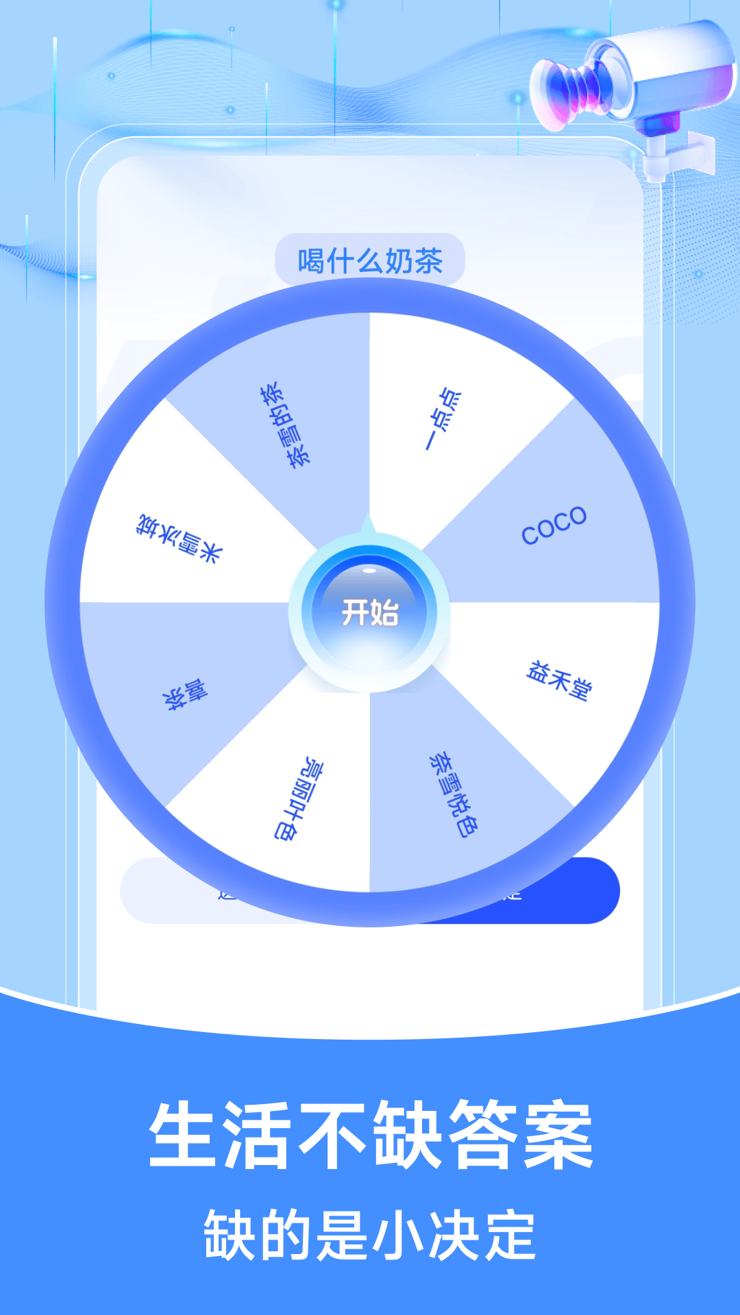 手机监控远程助手截图
