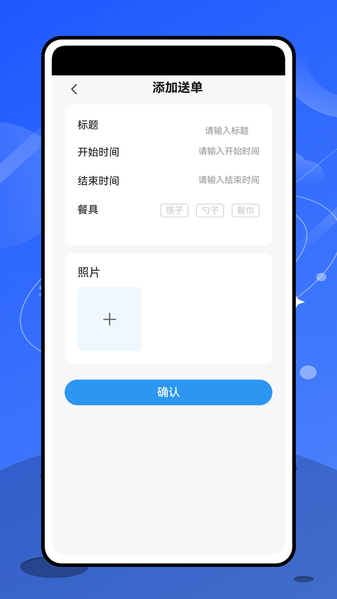 小区楼号导号宝截图