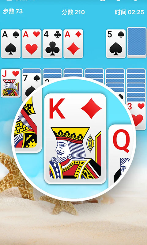 纸牌接龙经典截图