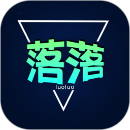 落落影视播放器