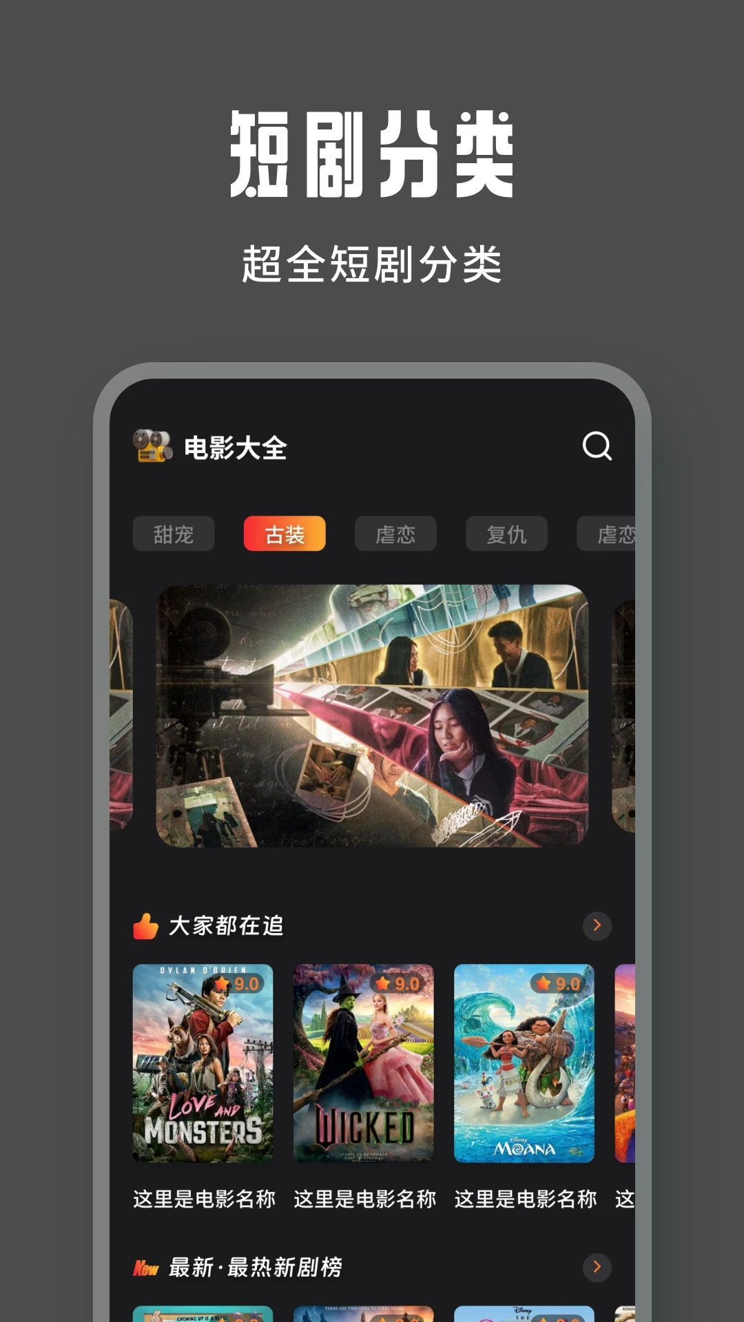 落落影视播放器截图